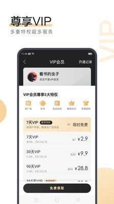 爱游戏手机版app